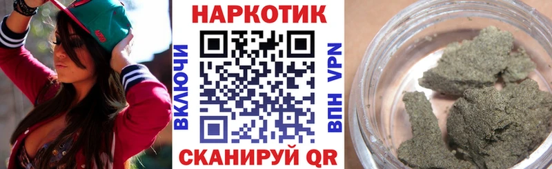 Купить наркотики цена Серафимович ГАШ Конопля АМФ Меф мяу мяу Псилоцибиновые грибы Cocaine