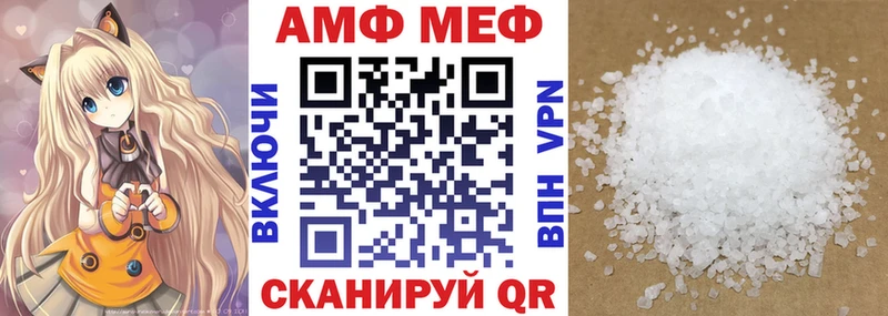 маркетплейс какой сайт  Серафимович  АМФЕТАМИН 97% 
