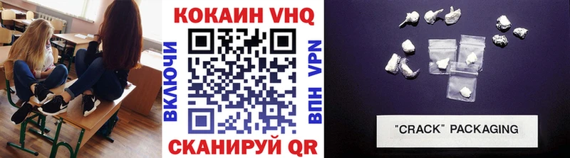что такое наркотик  Серафимович  КОКАИН Fish Scale 