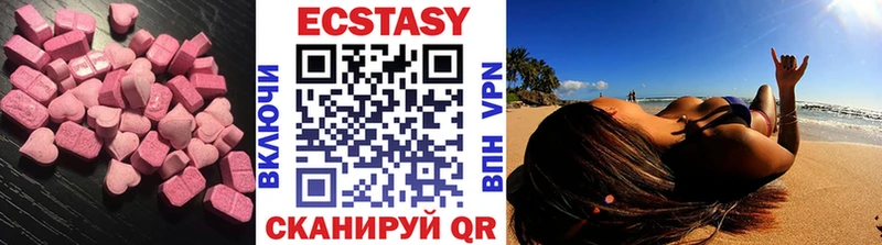 kraken рабочий сайт  Серафимович  Ecstasy Cube 