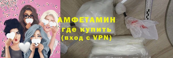 apvp Абинск