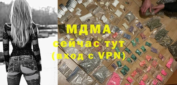 apvp Абинск
