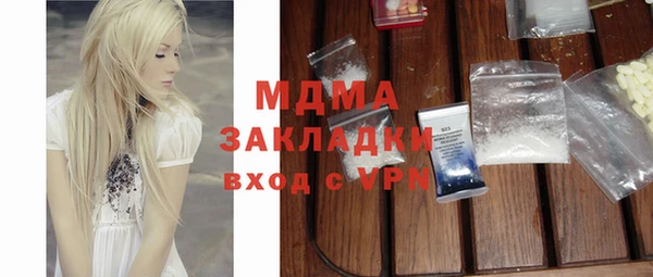 мефедрон VHQ Абдулино