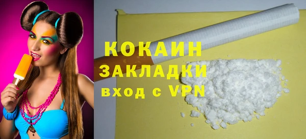apvp Абинск