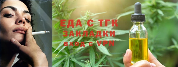 мефедрон VHQ Абдулино