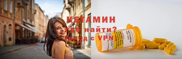 мефедрон VHQ Абдулино