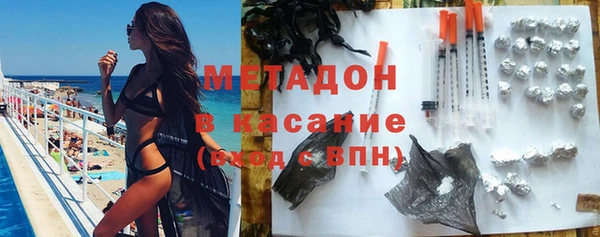 мефедрон VHQ Абдулино