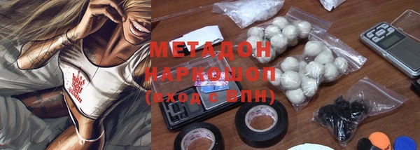 мефедрон VHQ Абдулино