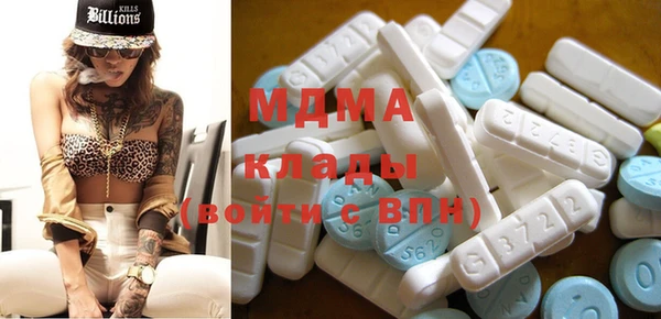 мефедрон VHQ Абдулино