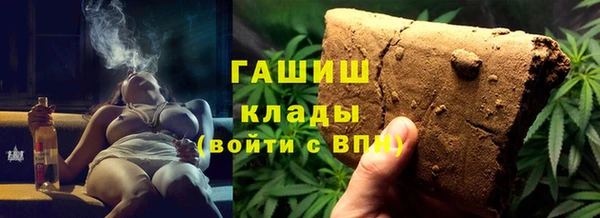 мефедрон VHQ Абдулино