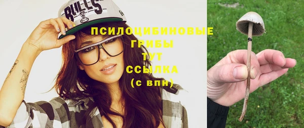 мефедрон VHQ Абдулино