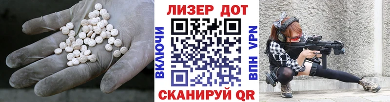 ЛСД экстази кислота  Серафимович 