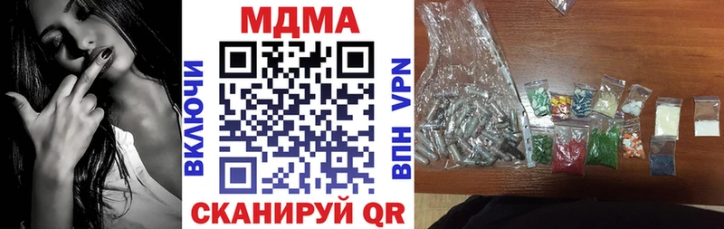 МДМА молли Серафимович