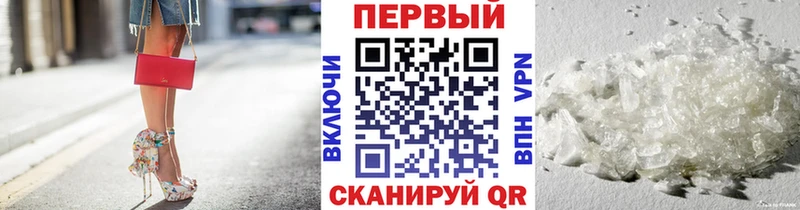 МЕТАМФЕТАМИН витя  Серафимович 